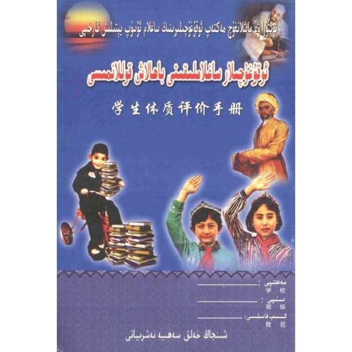 ئاساسىي رەسىم