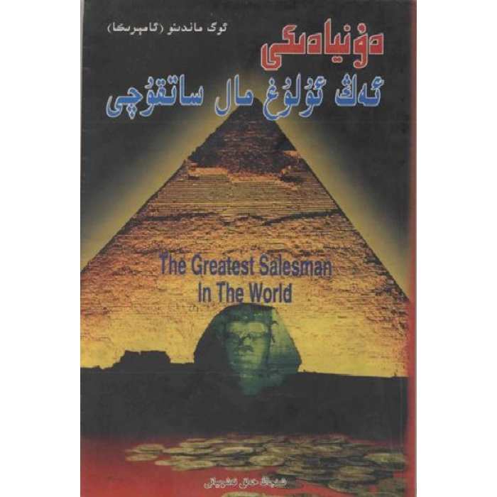 ئاساسىي رەسىم