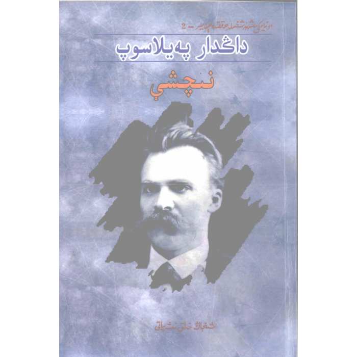 ئاساسىي رەسىم