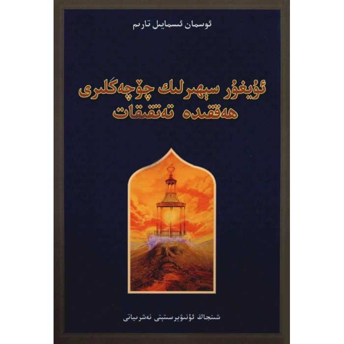 ئاساسىي رەسىم