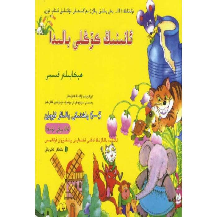 ئاساسىي رەسىم