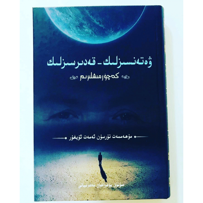 ئاساسىي رەسىم