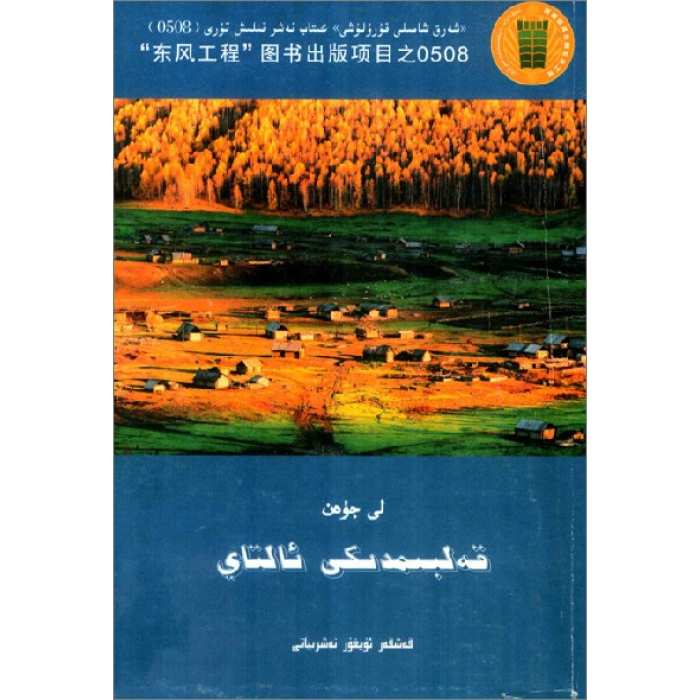 ئاساسىي رەسىم