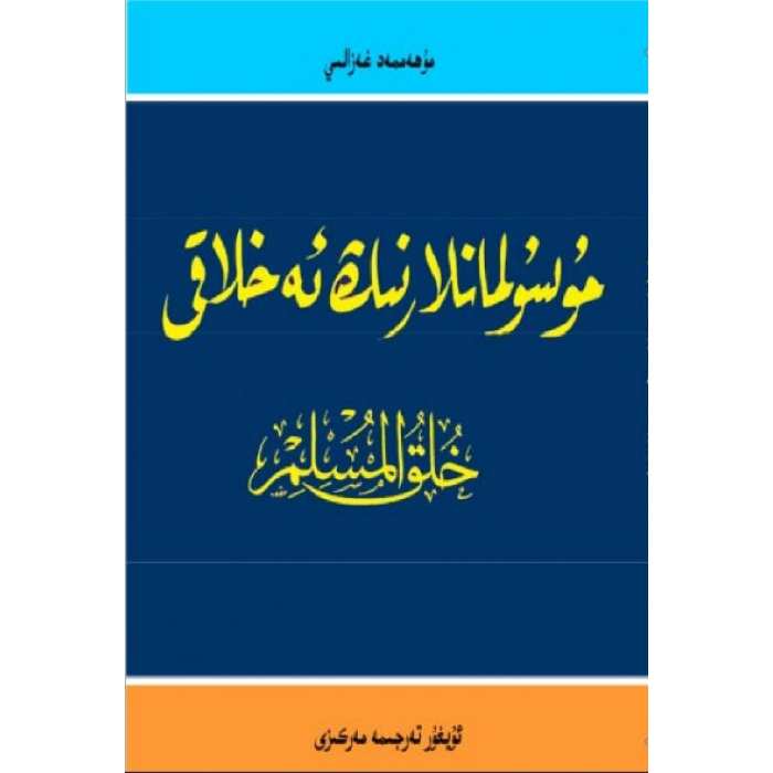 ئاساسىي رەسىم