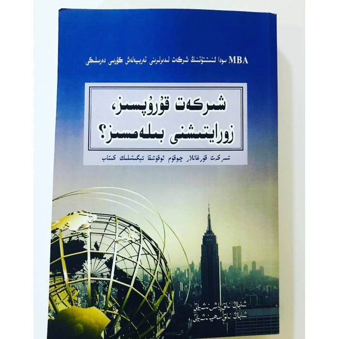 ئاساسىي رەسىم