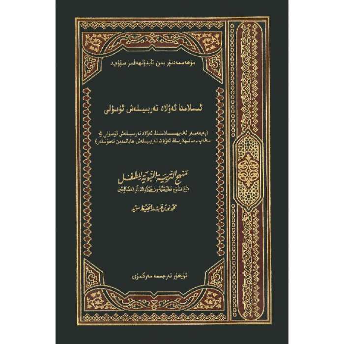 ئاساسىي رەسىم