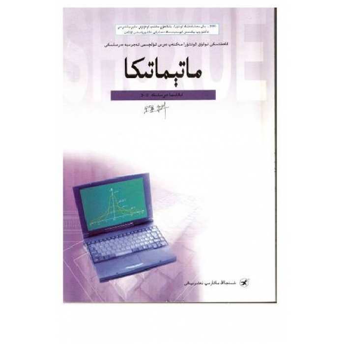 ئاساسىي رەسىم