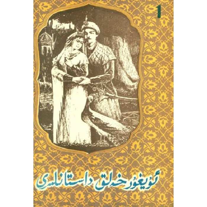 ئاساسىي رەسىم