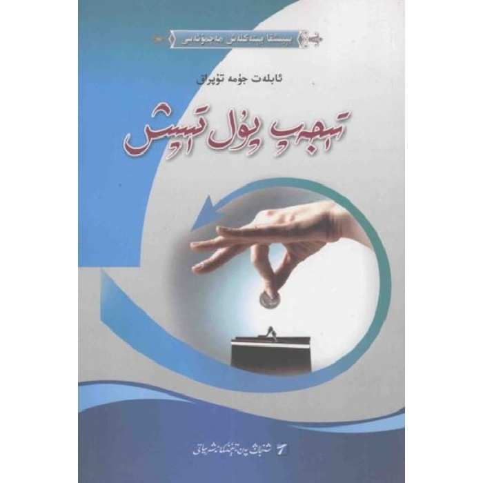 ئاساسىي رەسىم