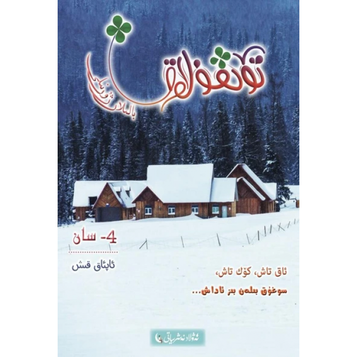 ئاساسىي رەسىم