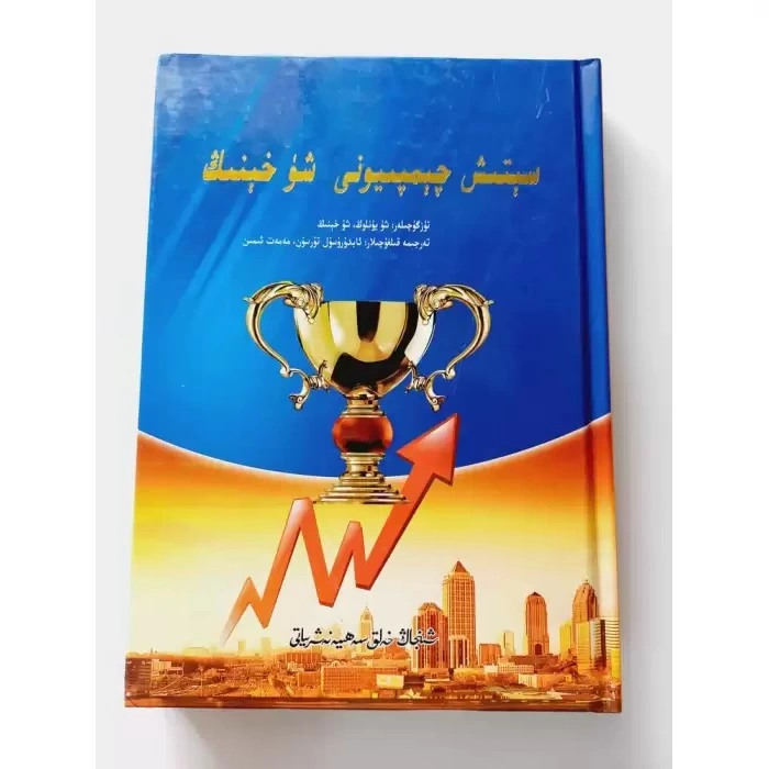 ئاساسىي رەسىم