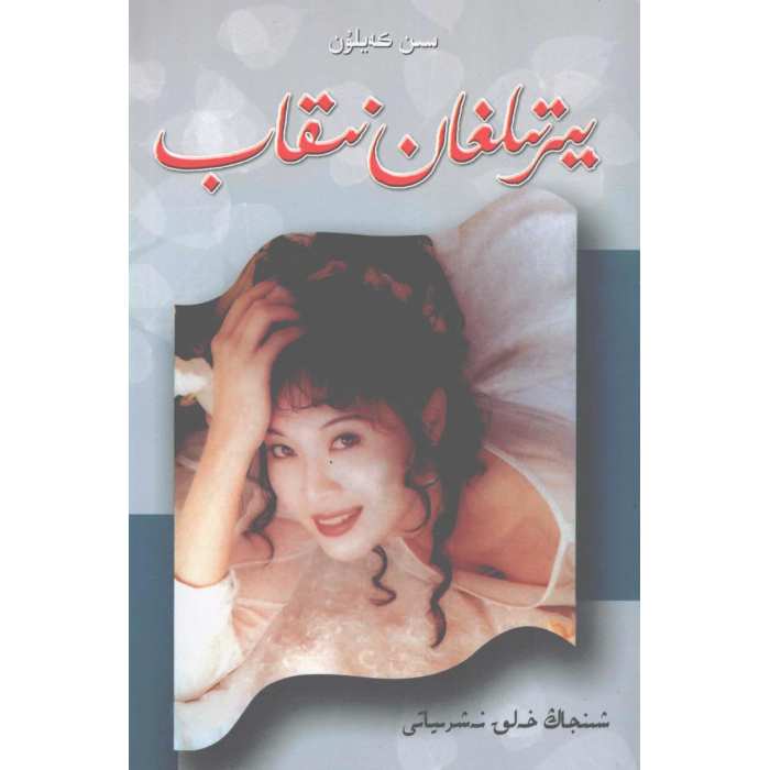 ئاساسىي رەسىم