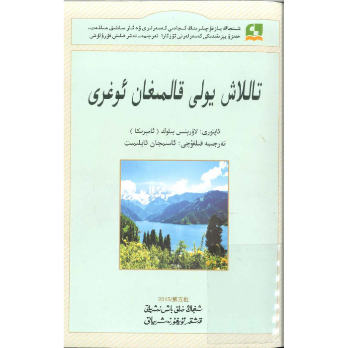 ئاساسىي رەسىم