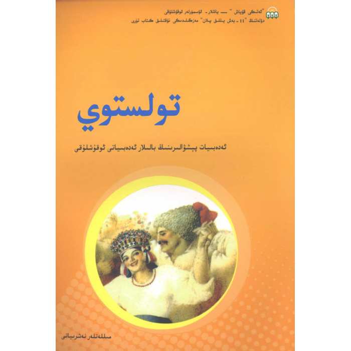 ئاساسىي رەسىم