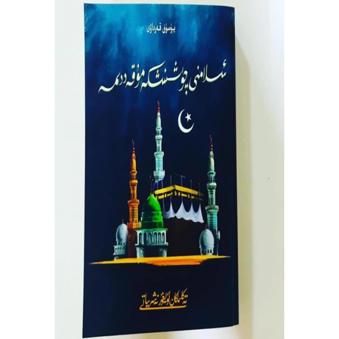 ئاساسىي رەسىم