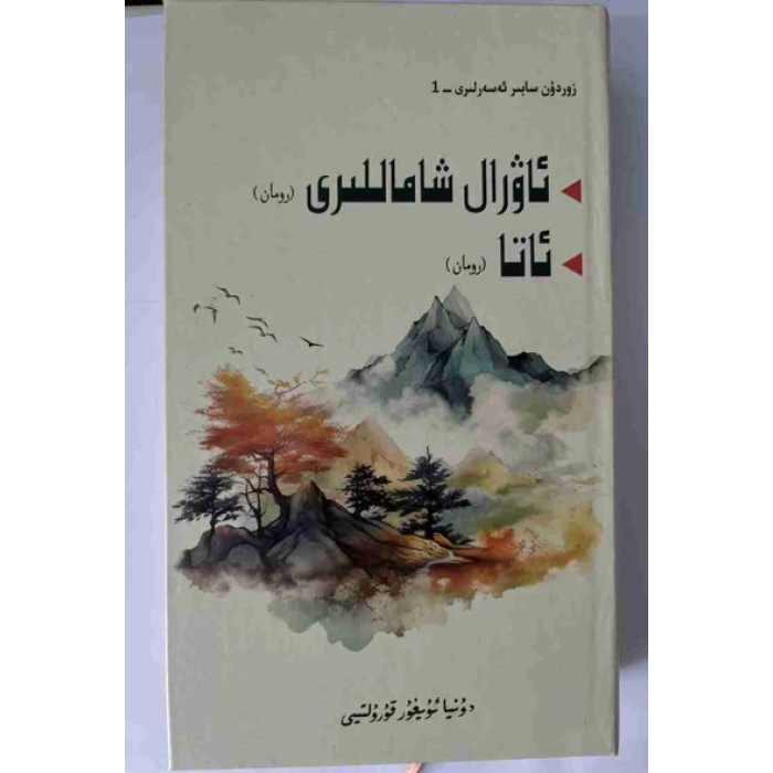 ئاساسىي رەسىم