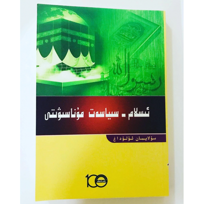 ئاساسىي رەسىم