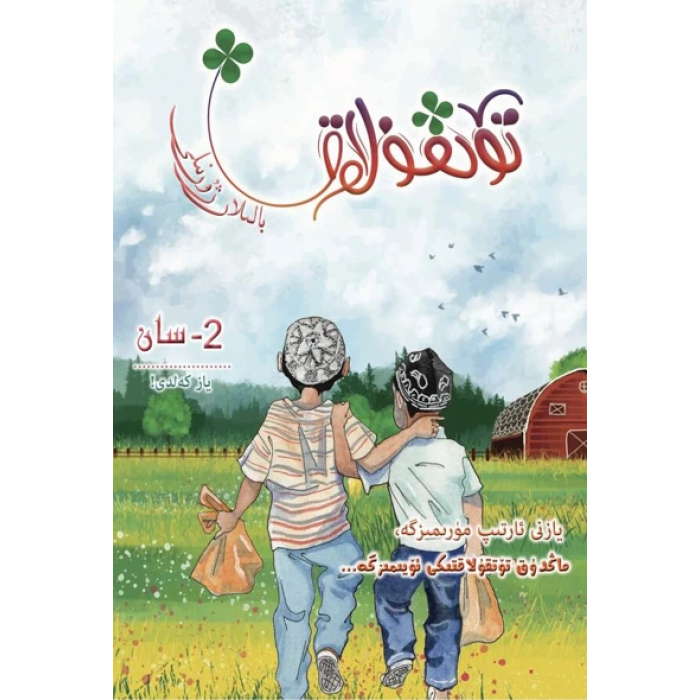 ئاساسىي رەسىم