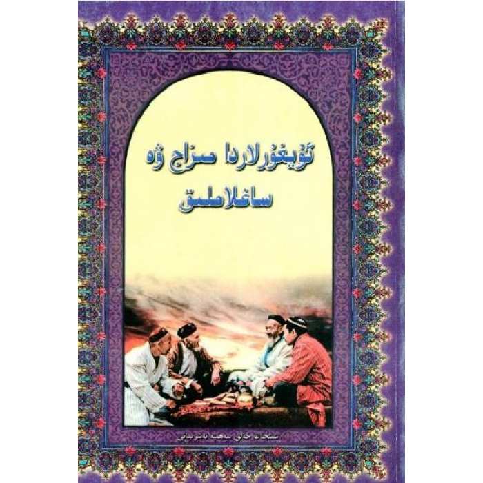 ئاساسىي رەسىم