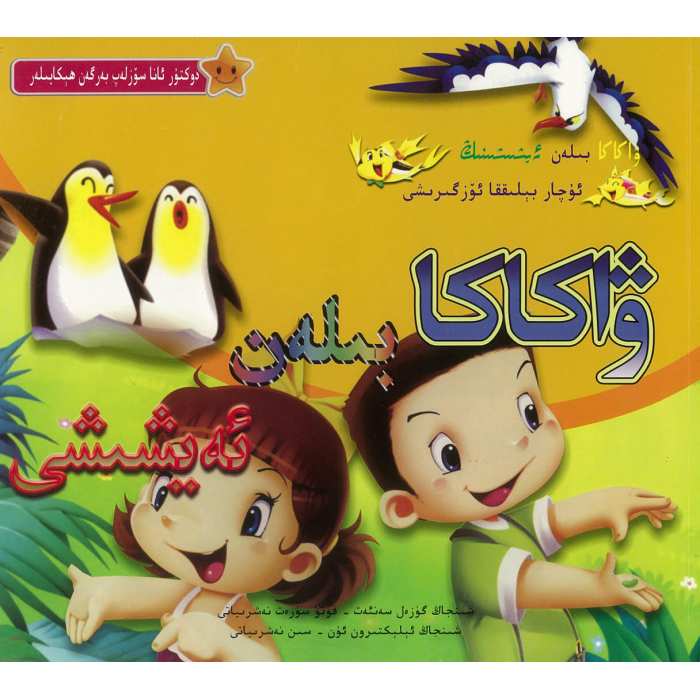 ئاساسىي رەسىم