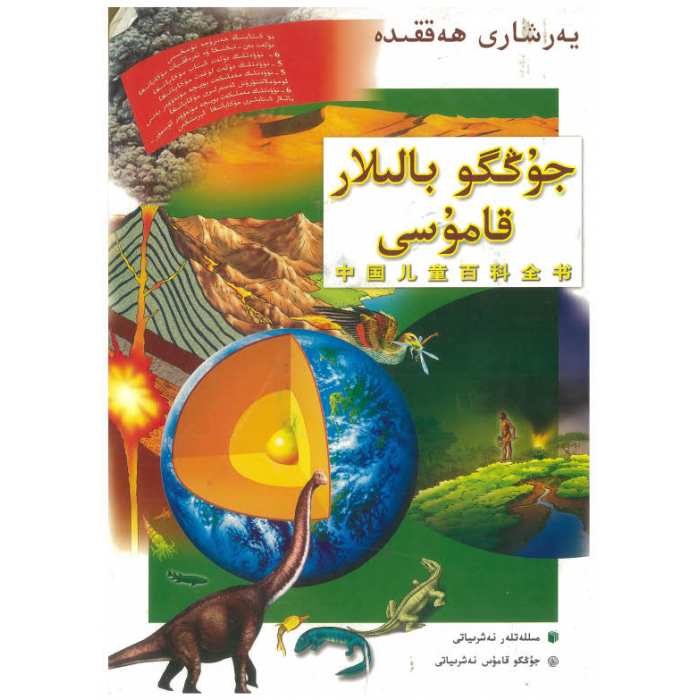 ئاساسىي رەسىم