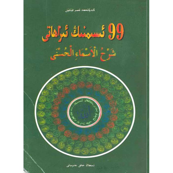 ئاساسىي رەسىم