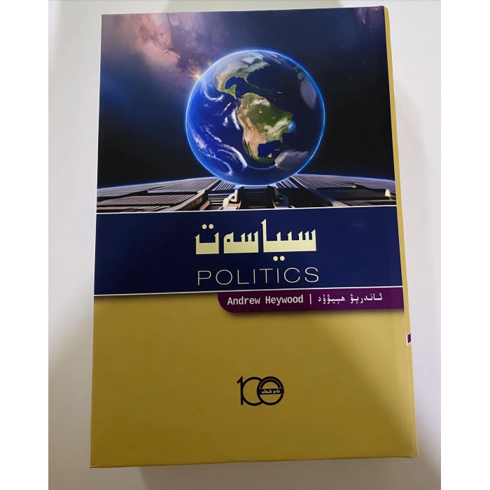 ئاساسىي رەسىم