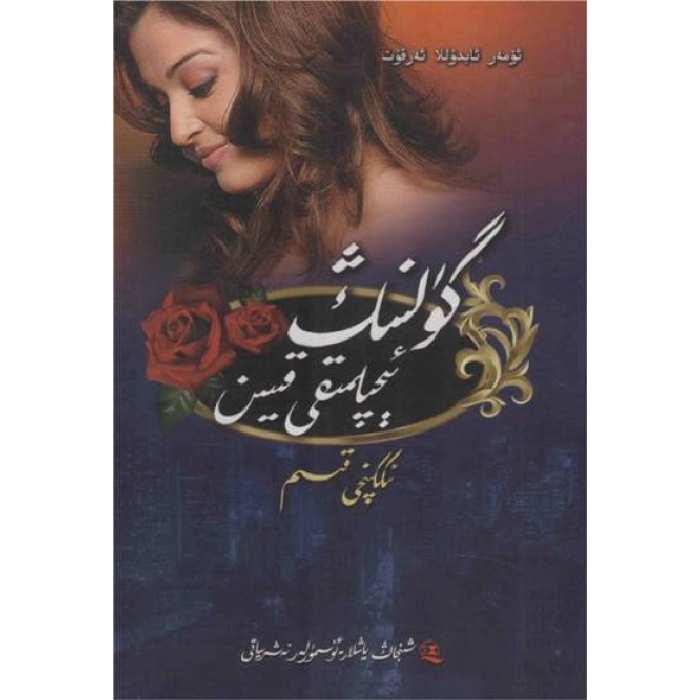 ئاساسىي رەسىم
