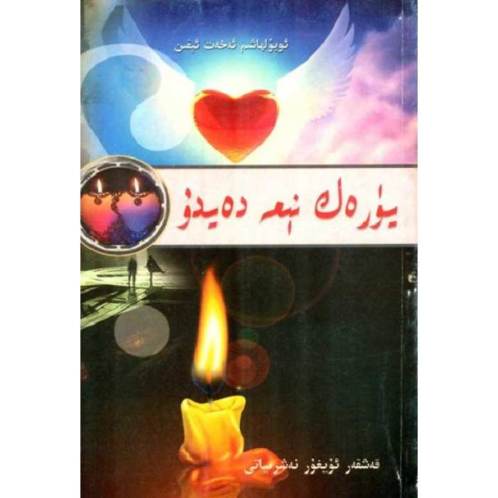 ئاساسىي رەسىم