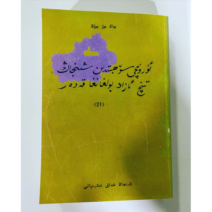 ئاساسىي رەسىم