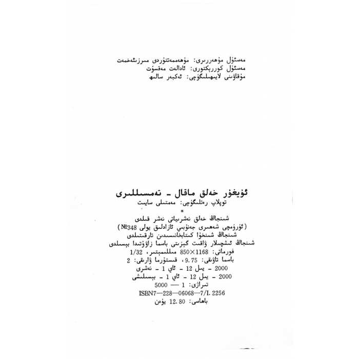 ئاساسىي رەسىم