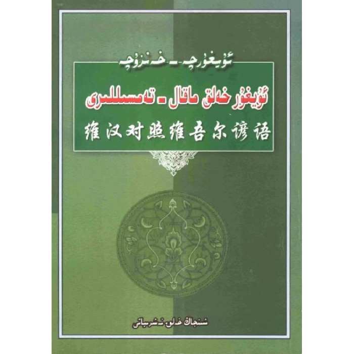 ئاساسىي رەسىم
