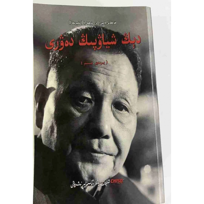 ئاساسىي رەسىم