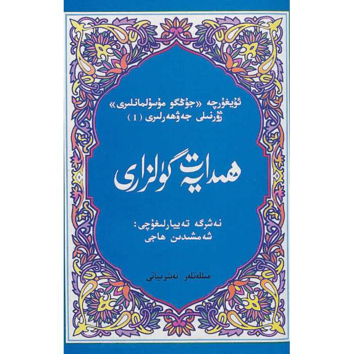 ئاساسىي رەسىم