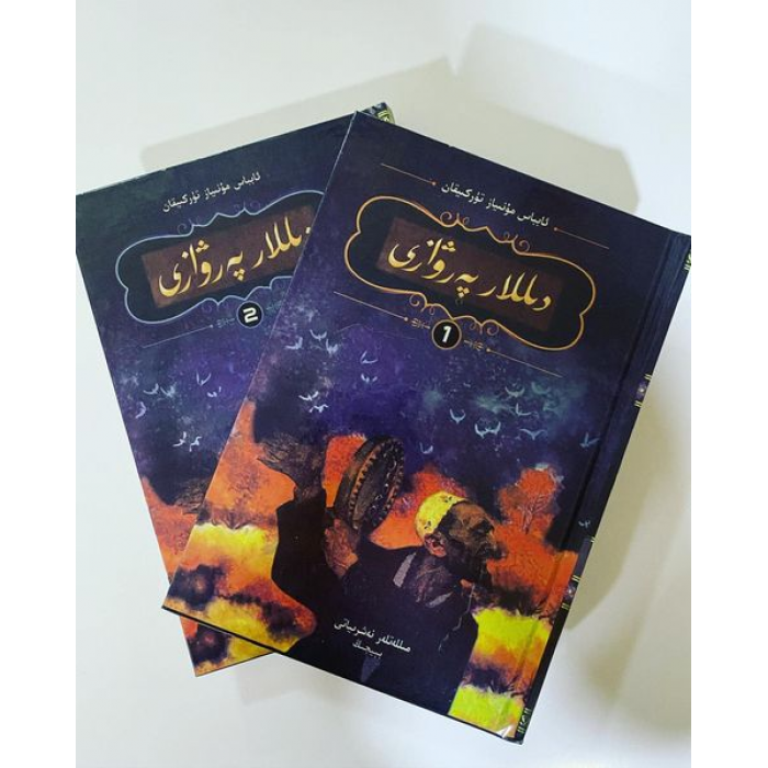 ئاساسىي رەسىم