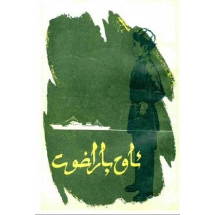 ئاساسىي رەسىم