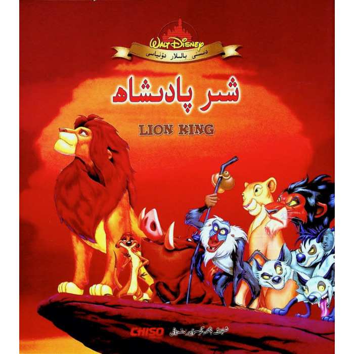 ئاساسىي رەسىم