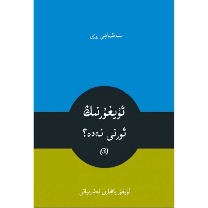 ئاساسىي رەسىم