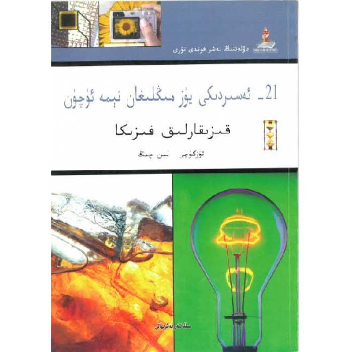 ئاساسىي رەسىم