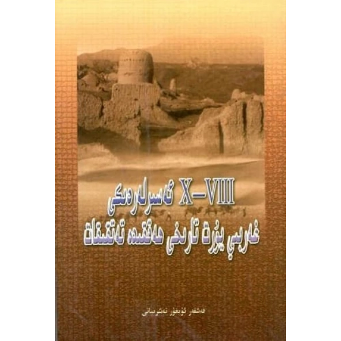 ئاساسىي رەسىم