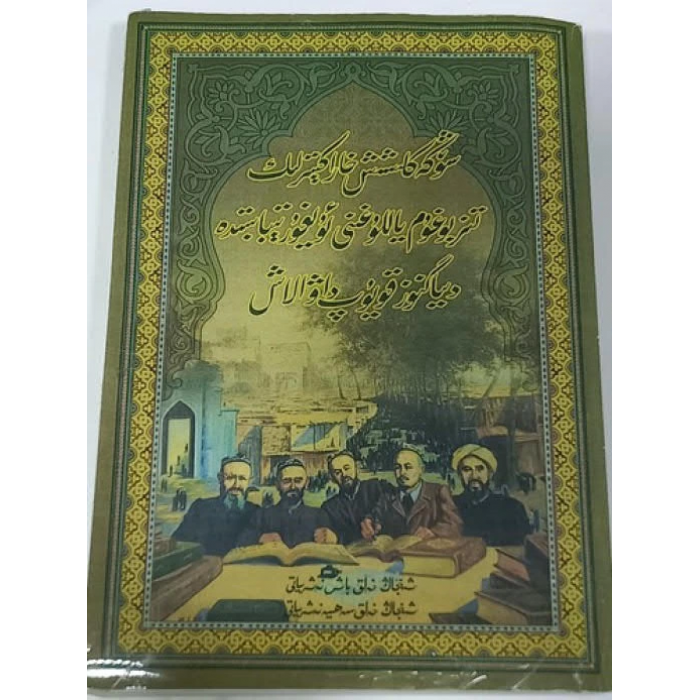 ئاساسىي رەسىم