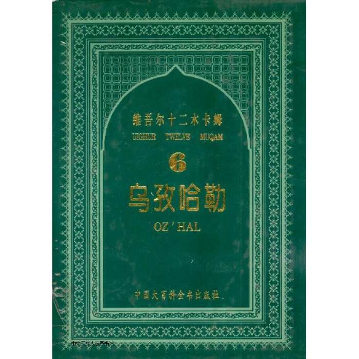 ئاساسىي رەسىم