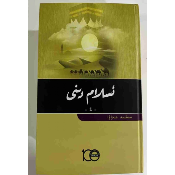 ئاساسىي رەسىم