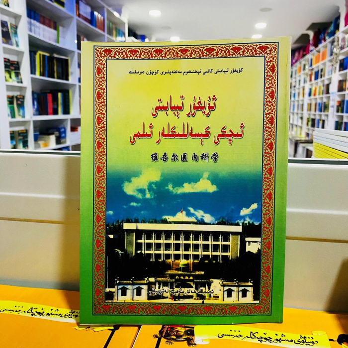 ئاساسىي رەسىم