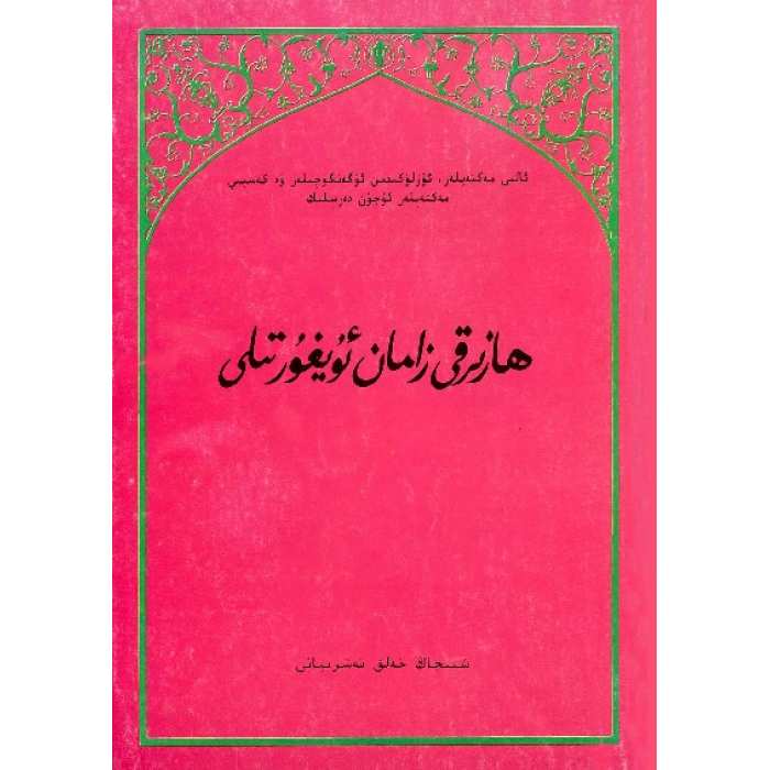 ئاساسىي رەسىم