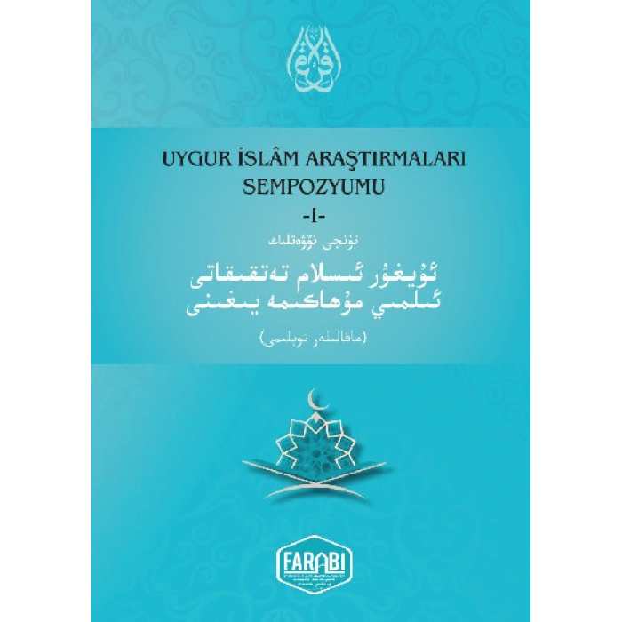 ئاساسىي رەسىم