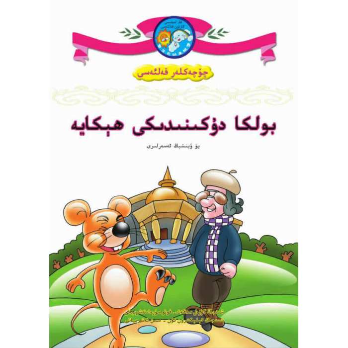 ئاساسىي رەسىم