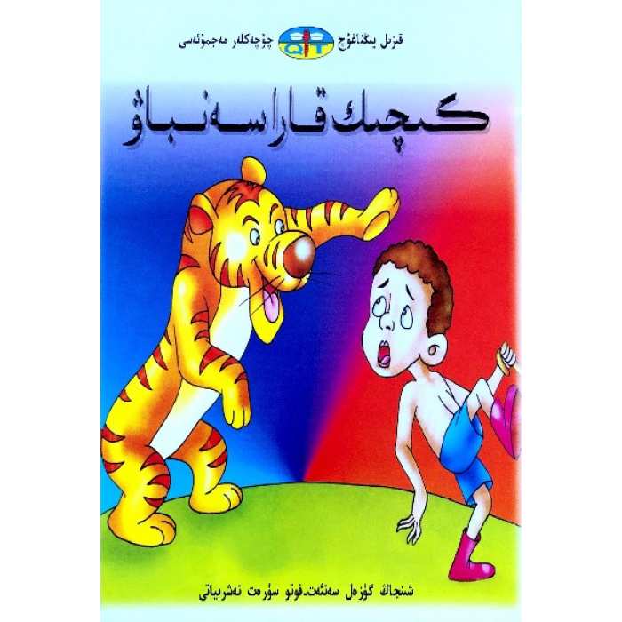 ئاساسىي رەسىم