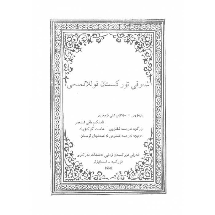 ئاساسىي رەسىم