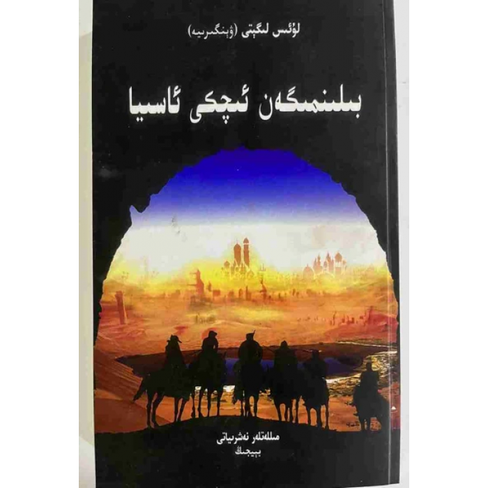 ئاساسىي رەسىم